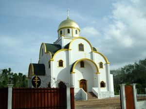 православный храм на Пхукете