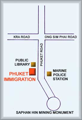 Иммиграционный офис на Пхукете